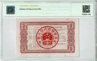 1958年 國家經濟建設公債 2元 TQG55 photo 2