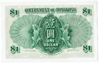1958年 香港政府1元 綠英女皇 AUNC photo 2