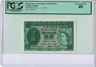 1958年 香港政府1元 英女皇 PCGS評級40分 photo 1