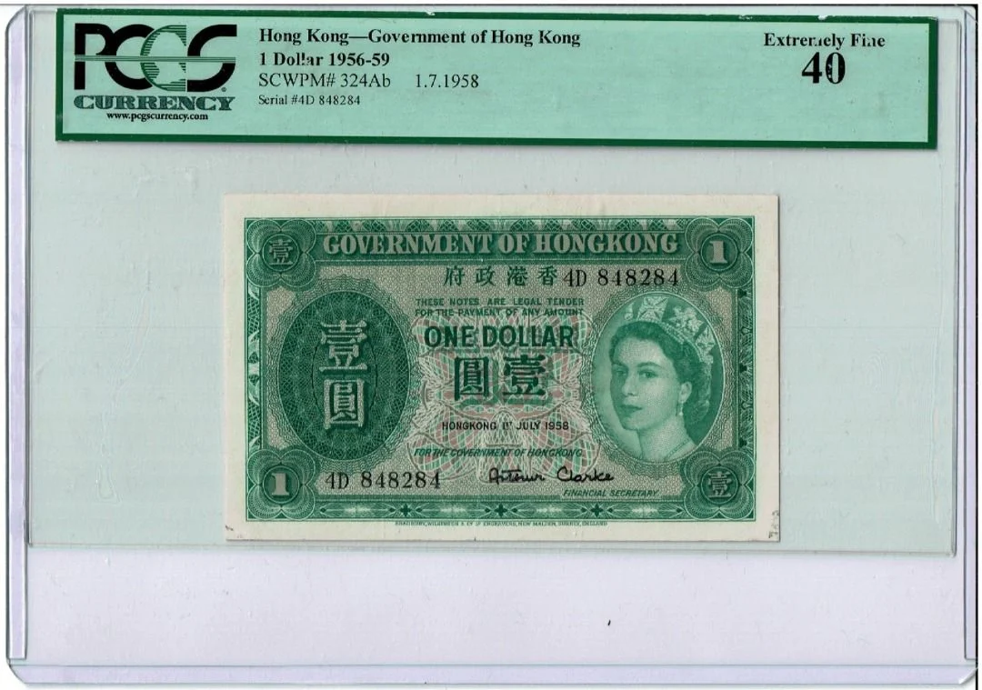 1958年 香港政府1元 英女皇 PCGS評級40分