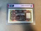 1959年滙豐銀行 大啡妹 港幣5元 ACG55帶EPQ photo 2