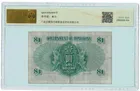 1959年 香港政府1元 英女皇 GDGC55 photo 2