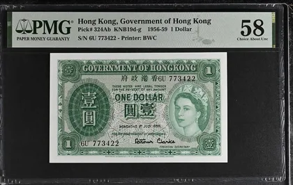 1959年 香港政府1元 綠英女皇 PMG58