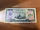1959年朝鮮 第二版朝鮮紙幣100won紙幣 大票幅 UNC 無47 photo 1
