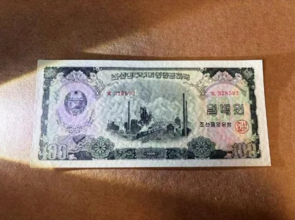 1959年朝鮮 第二版朝鮮紙幣100won紙幣 大票幅 UNC 無47