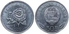 2002 年朝鮮 50 Chon（50 錢）金正日花流通幣 photo 1