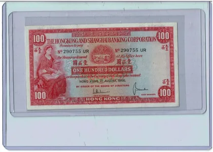 1966年 滙豐銀行100元 小聖書 Condition AUNC