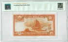 1967年 ND 渣打銀行 5元 黃鎖匙 TQG65EPQ photo 2