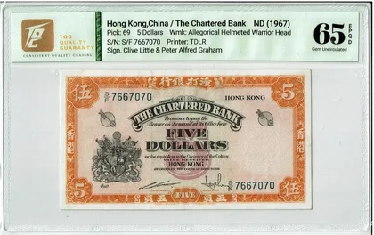 1967年 ND 渣打銀行 5元 黃鎖匙 TQG65EPQ