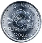 2002 年朝鮮 10 Chon（10 錢）金日成花官方樣幣 photo 3