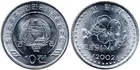 2002 年朝鮮 10 Chon（10 錢）金日成花官方樣幣 photo 1