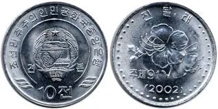 2002 年朝鮮 10 Chon（10 錢）金日成花官方樣幣