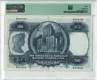 1968年 滙豐銀行 500元 PMG30 photo 2