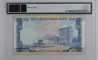 1970 - 1975年 ND 渣打銀行 50元 藍屋 藍精靈 PMG35 photo 2