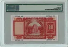 1971年 滙豐銀行 100元 小聖書 PMG58 photo 2