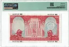 1972年 滙豐銀行 100元 荔枝紅 PMG35 photo 2