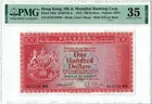 1972年 滙豐銀行 100元 荔枝紅 PMG35 photo 1
