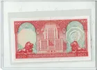 1983年 滙豐銀行 100元 胭脂紅 品相 XF photo 2