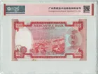1974年 有利銀行 100元 ACG評級55分 photo 2