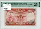 1974年 有利銀行 100元 PMG評級25分 photo 1