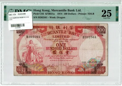 1974年 有利銀行 100元 PMG評級25分