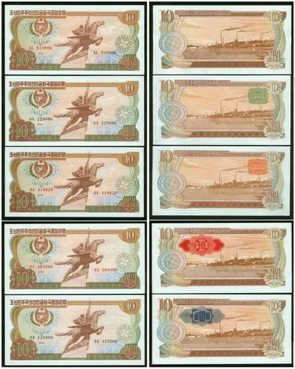 北韓1978年 各款郵戳 4款印蓋章連一張無蓋章 共5張10 Won