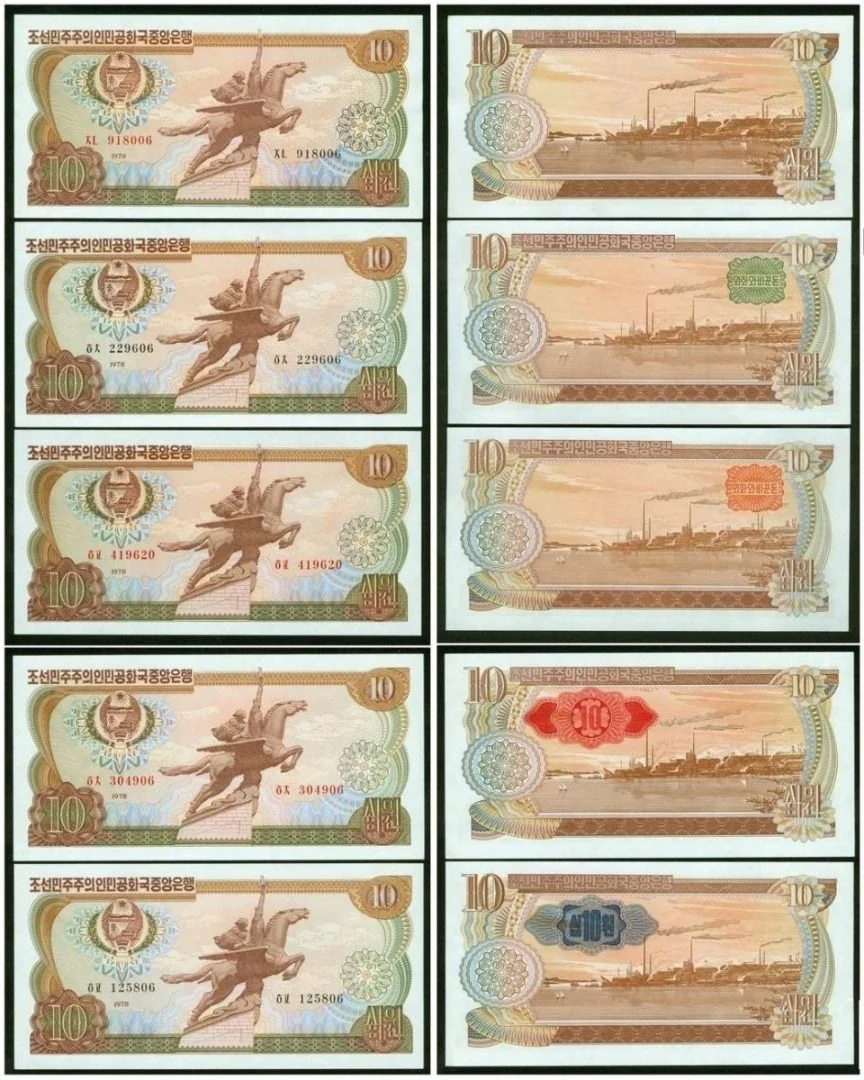北韓1978年 各款郵戳 4款印蓋章連一張無蓋章 共5張10 Won
