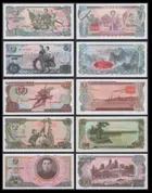 第三套北韓1978年朝鮮紀念鈔 1元 5元 10元 50元 100元 5張全套 photo 3