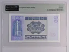 1982年 渣打銀行 獅子踩波 50元 PMG67EPQ photo 2
