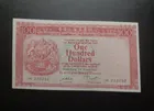 1982年 靚號 233232 AUNC 滙豐100元 胭脂紅 photo 1