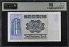 1982年 渣打銀行 50元 PMG45 photo 2