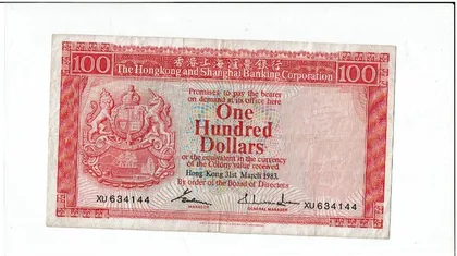 1983年 滙豐銀行 100元 胭脂紅 品相 XF