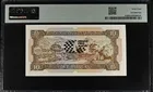 1988年 澳門大西洋銀行 賽車紀念鈔 10元 PMG64 photo 2