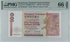 1989年 渣打銀行 100元 神獸系列 PMG66EPQ photo 1
