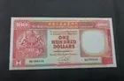 滙豐1991年100元黑獅 有47 全新直板 UNC photo 1