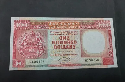 滙豐1991年100元黑獅 有47 全新直板 UNC