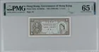1992-1995年 ND 香港政府1仙 輔幣 PMG65EPQ 簽名#5 photo 1