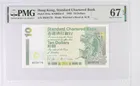 1993年 渣打銀行 10元 大鯉魚 PMG67EPQ photo 1