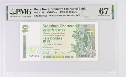 1993年 渣打銀行 10元 大鯉魚 PMG67EPQ