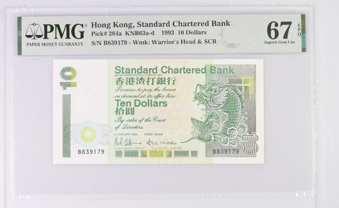 1993年 渣打銀行 10元 大鯉魚 PMG67EPQ