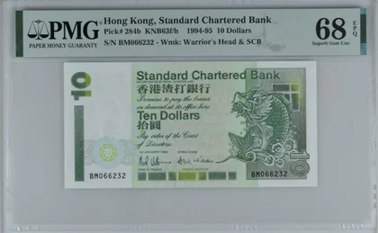 1994年 渣打銀行 10元 大鯉魚 PMG68EPQ