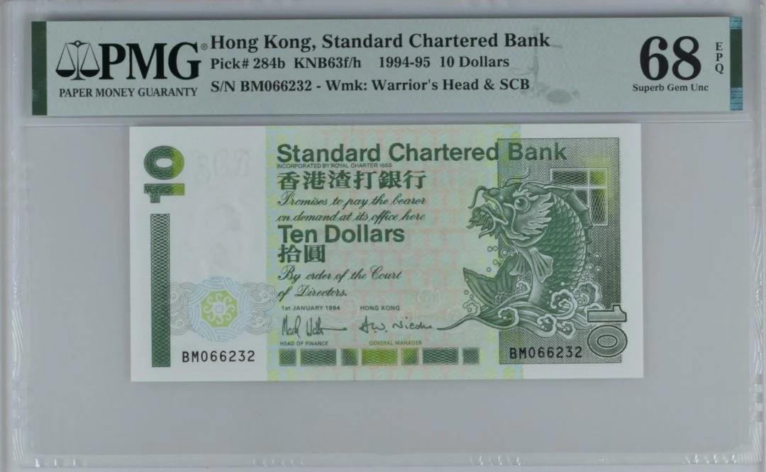 1994年 渣打銀行 10元 大鯉魚 PMG68EPQ
