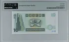 1994年 渣打銀行 10元 大鯉魚 PMG68EPQ photo 2