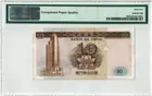 1995年 澳門中國銀行 10元 PMG65 photo 2