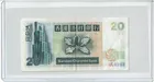 1999年 渣打銀行 20元 EF 亂蛇號 567890 photo 2