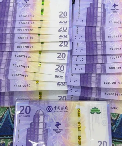 澳門冬奧鈔面值20元 全部無4