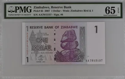 2007 津巴布韋 Zimbabwe 1 dollar 最小面值 banknote PMG 65 EPQ
