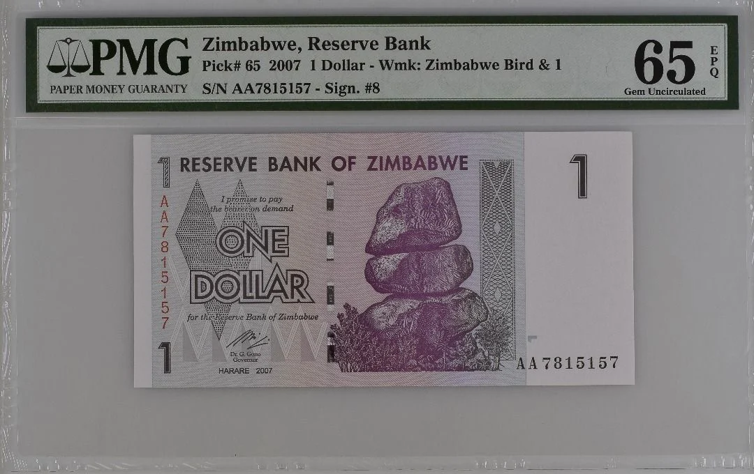 2007年 津巴布韋 Zimbabwe 1元 最小面值紙幣 PMG65EPQ