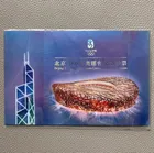 2008年北京奧運 香港中銀紀念鈔空冊  (這是空冊, 沒有鈔票) photo 1