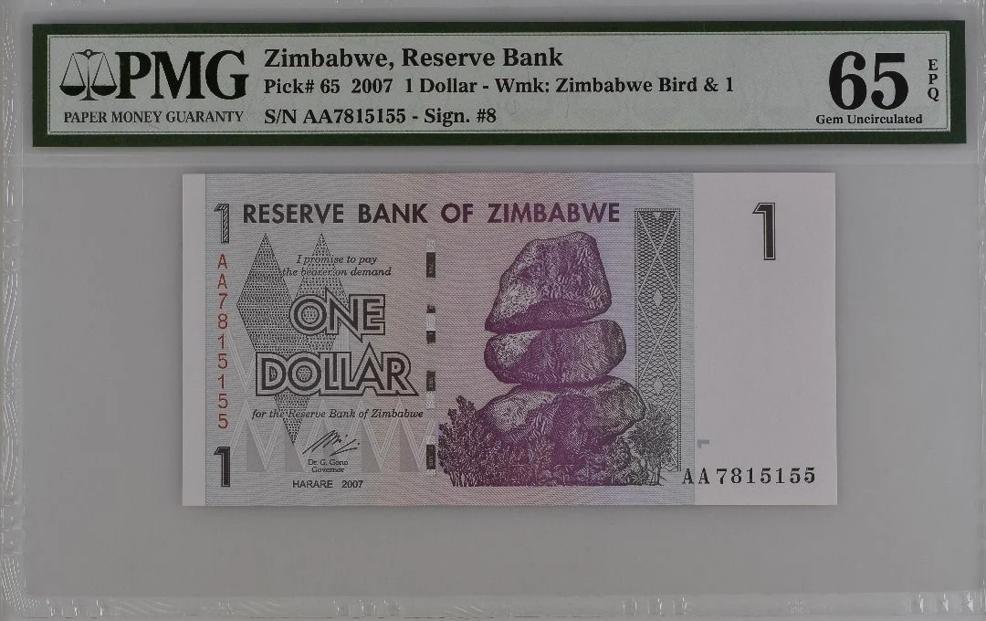2007年 津巴布韋 Zimbabwe 1元 最小面值紙幣 PMG65EPQ